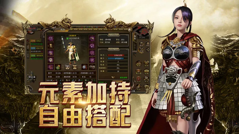 传奇3光通版：20年青春归位，原汁原味复刻光通1.45，手机一键重燃玛法热血！