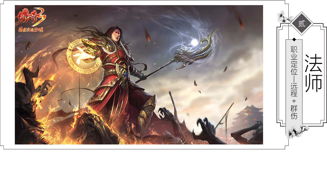 传奇3光通版手游：新区开荒节奏掌控，主线速通+日常任务高效执行方案