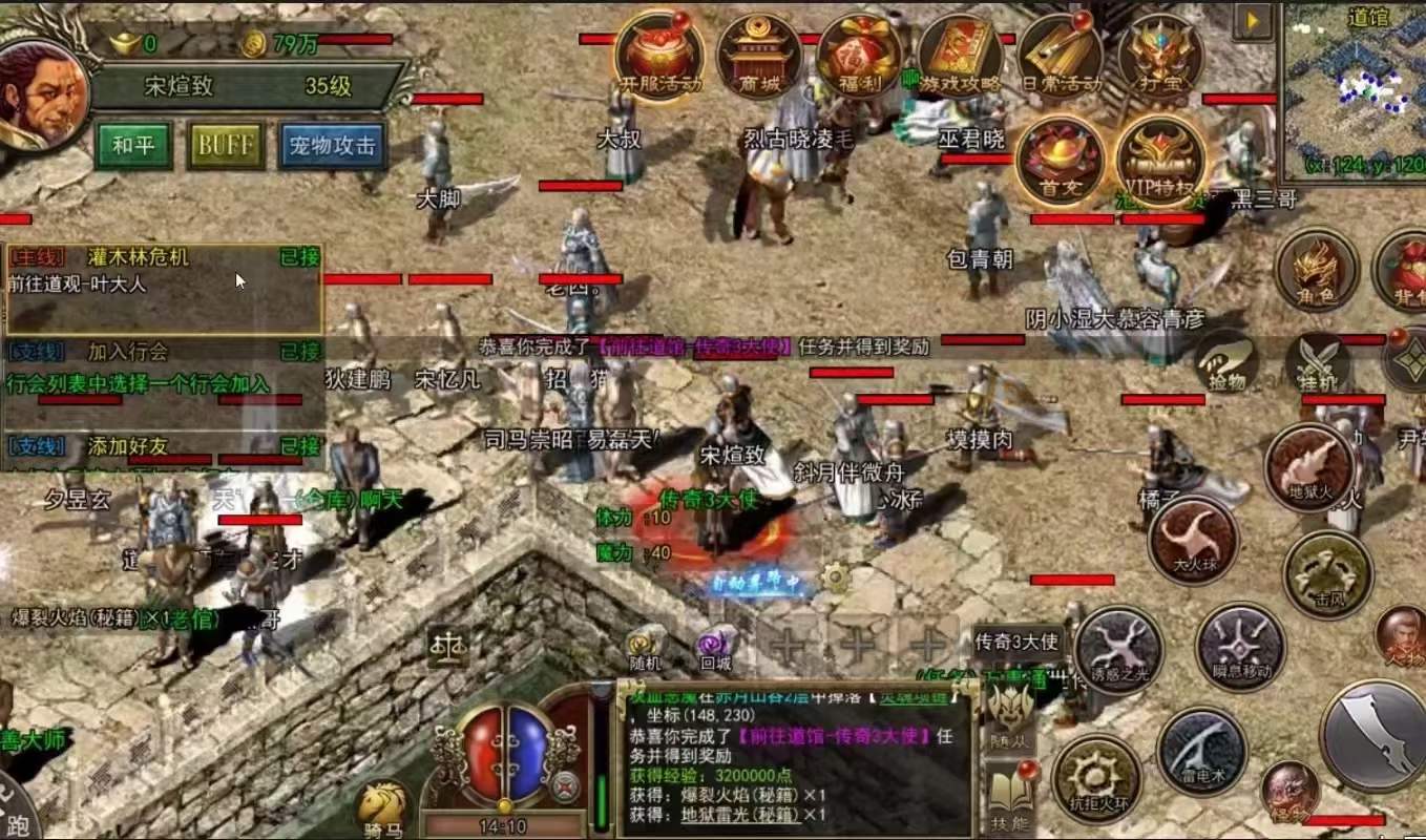 传奇3光通版手游：2026最新官方下载通道，安卓 iOS PC互通，经典传奇热血重燃